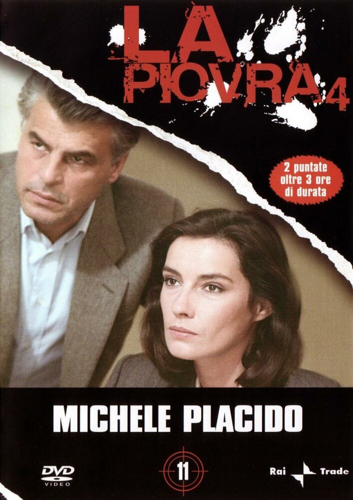 Спрут 4 (1989) постер