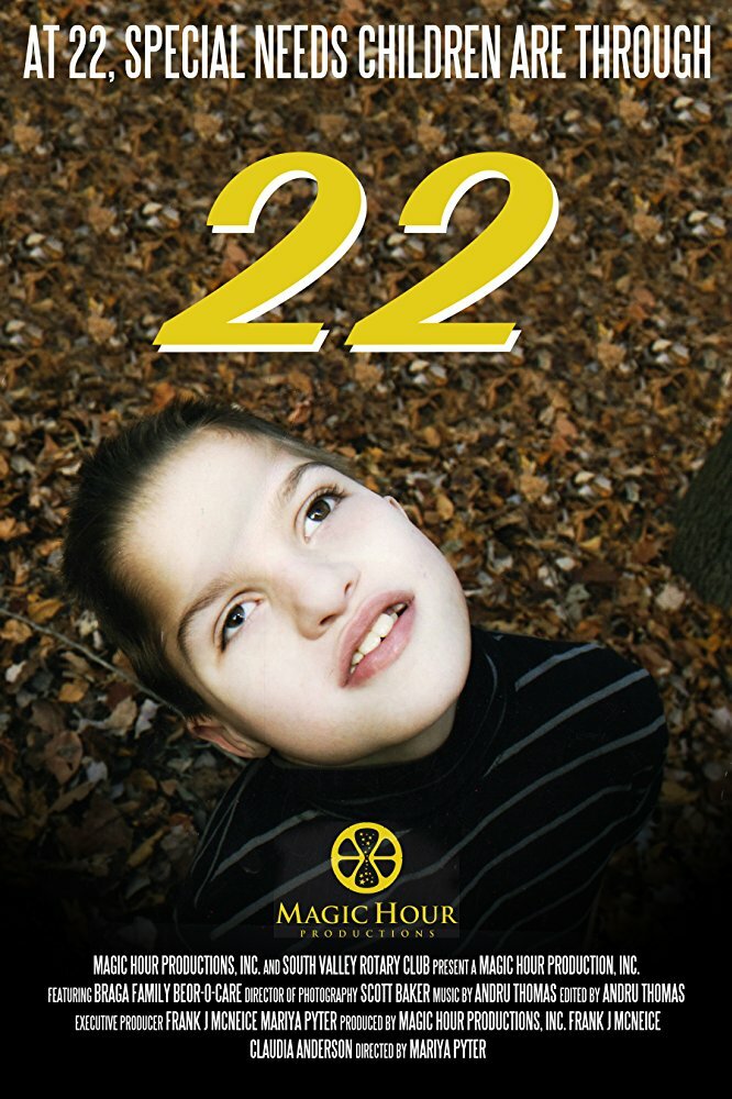 22 (2018) постер